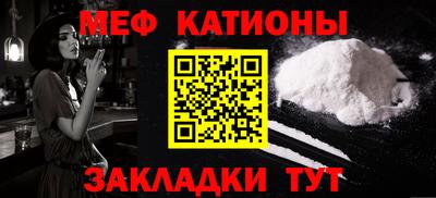 первитин Бугуруслан