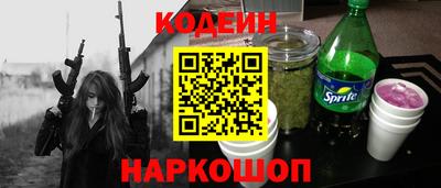 каннабис Будённовск