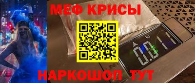 первитин Бугуруслан