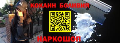 первитин Бугуруслан