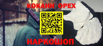 первитин Бугуруслан
