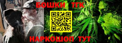каннабис Будённовск