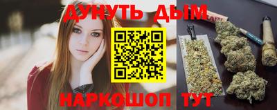 каннабис Будённовск