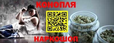 каннабис Будённовск