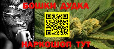 каннабис Будённовск