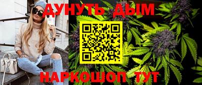 каннабис Будённовск
