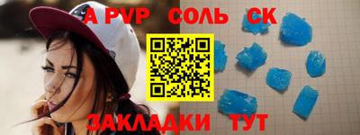 первитин Бугуруслан
