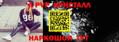 первитин Бугуруслан