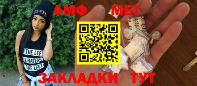 первитин Бугуруслан