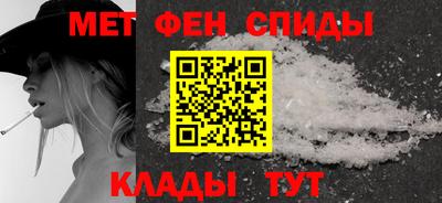 первитин Бугуруслан