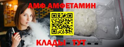 первитин Бугуруслан