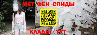 первитин Бугуруслан