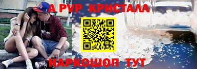 первитин Бугуруслан