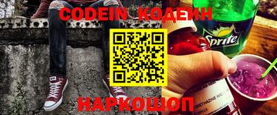 каннабис Будённовск