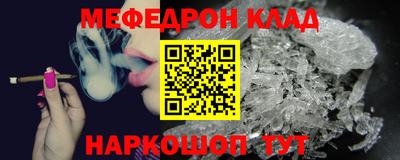 первитин Бугуруслан
