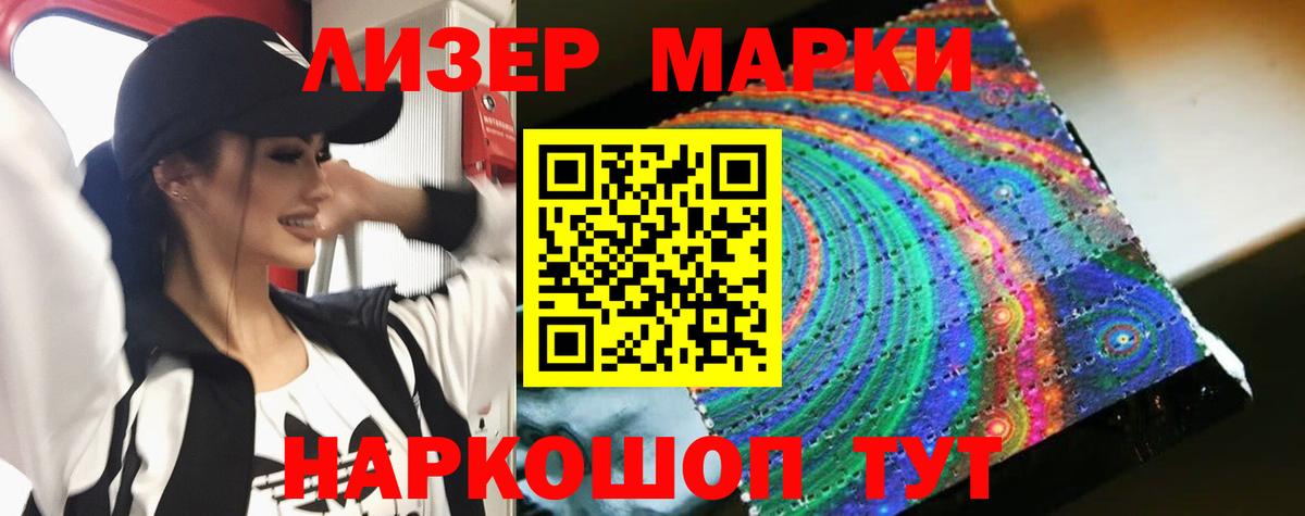 LSD-25 экстази ecstasy  Вход с VPN  ЛСД экстази кислота  Тайшет 