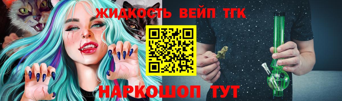 Дистиллят ТГК гашишное масло  Вход с VPN  OMG ТОР  Тайшет 
