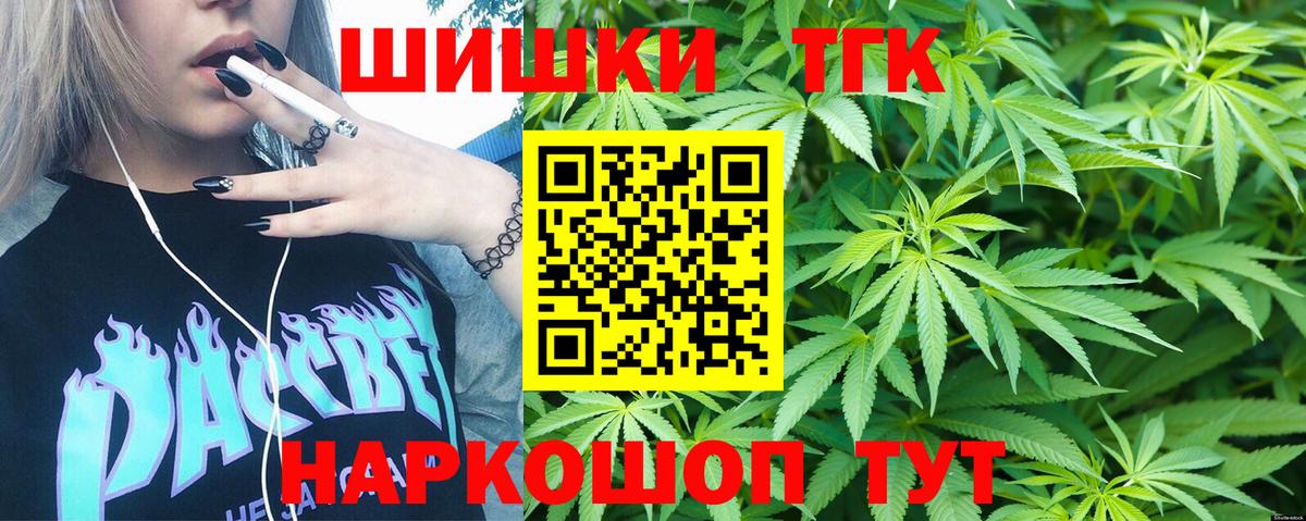 Шишки марихуана LSD WEED  Шишки марихуана гибрид  Тайшет  Вход с VPN  МАРИХУАНА индика 